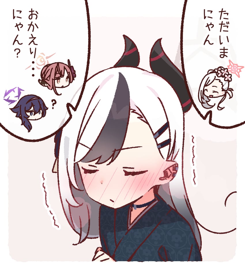 蔚蓝档案、阿露 (蔚蓝档案)、陆八魔阿露 (新年) (碧蓝档案) 4个女孩 脸红 恶魔娘 恶魔角 光环