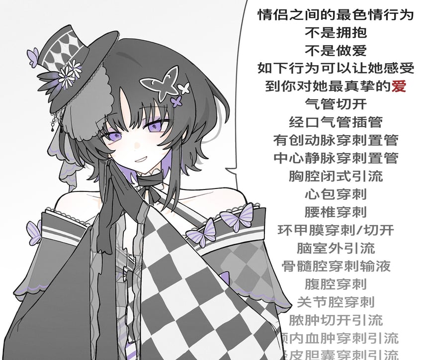 魔法少女的小镇审判、宝钟玛歌 1名女孩 露肩 黑色手套 黑发 黑帽子