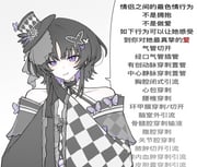 二次元插画 #11526787