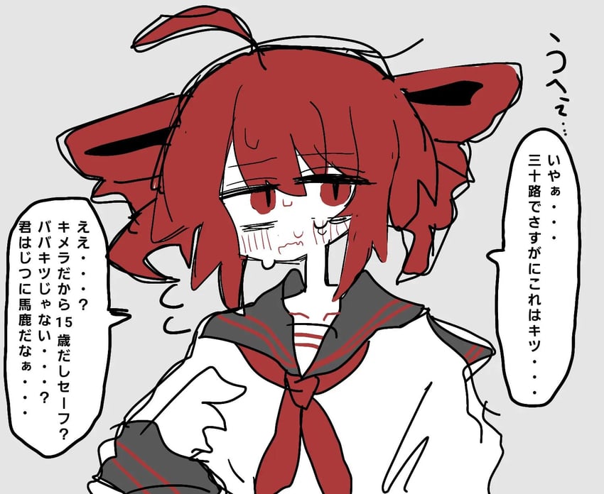 二次元插画