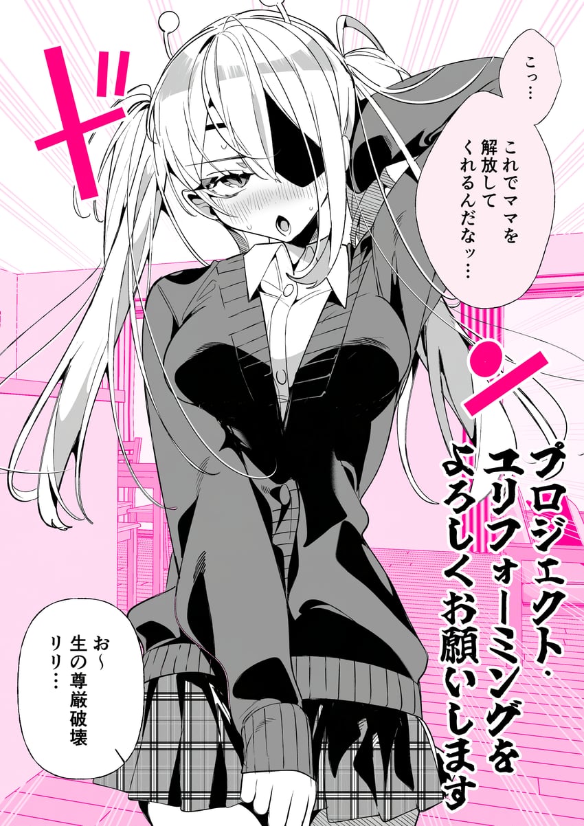 原创 1名女孩 手放在头后 脸红 乳房 开襟衫