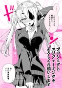 二次元插画 #11526883
