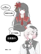 二次元插画 #11526909