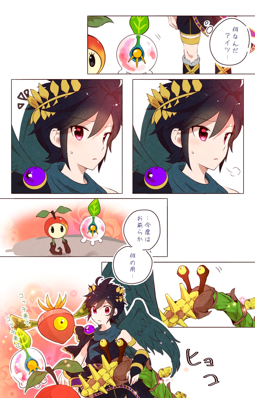 光神话、新·光神话 帕尔提娜之镜、clobbler (kid icarus) 1名男孩 4人以上 天使 天使翅膀 黑色围巾