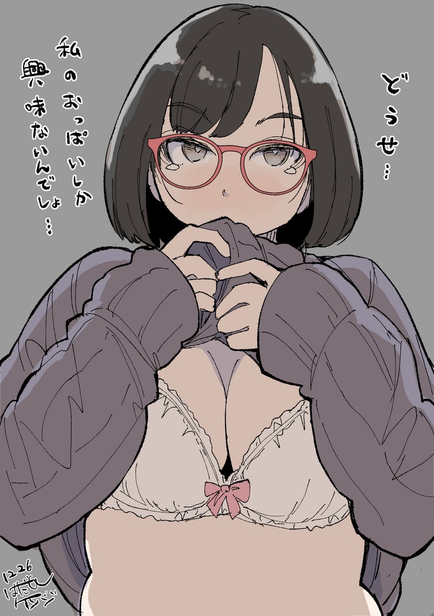 原创 1名女孩 胸罩 乳房 棕眼睛 有日期