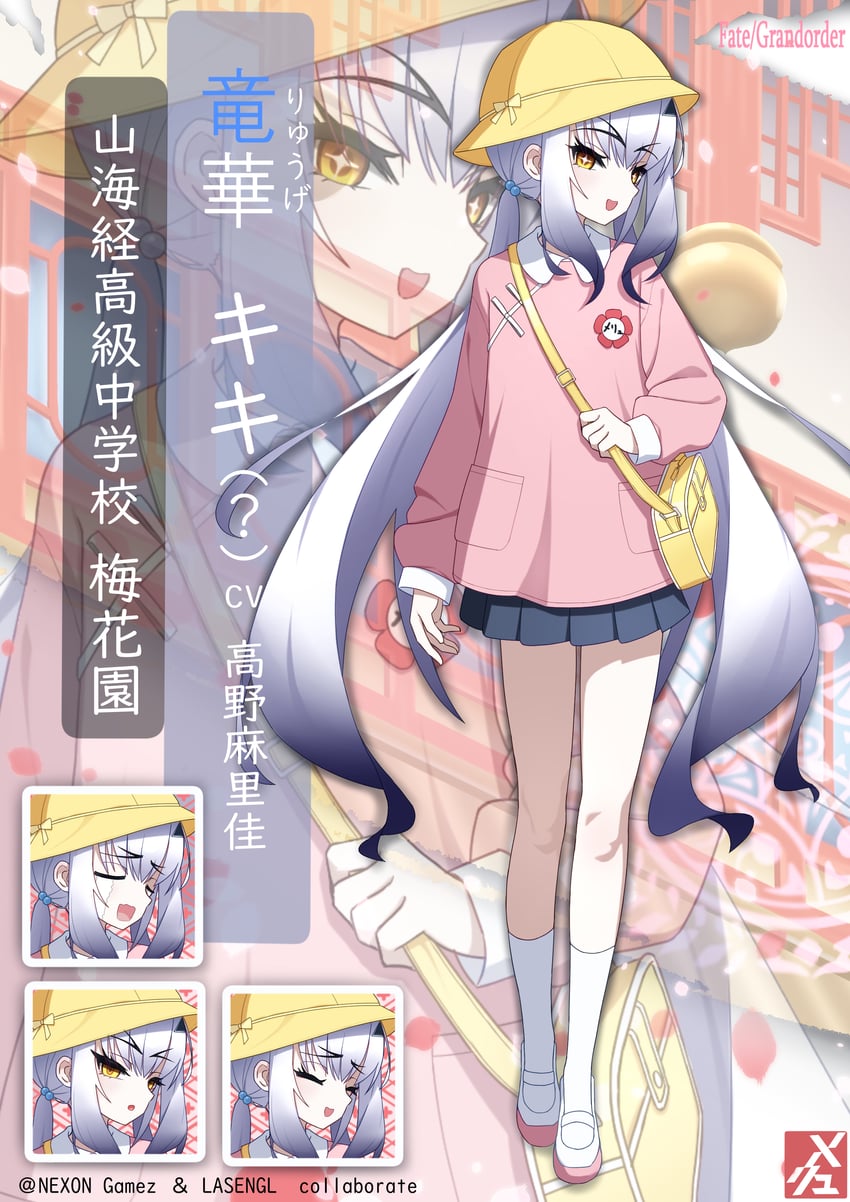 蔚蓝档案、Fate/Grand Order、Fate系列 1名女孩 包 角色扮演 帽子 幼儿园制服
