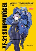 二次元插画 #11527260