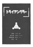 二次元插画 #11527362