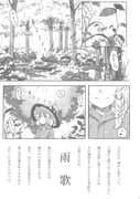 二次元插画 #11527363