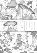 二次元插画 #11527365