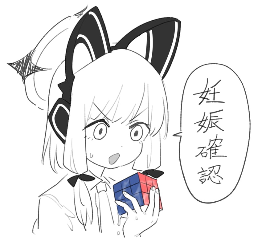 蔚蓝档案、桃井 (蔚蓝档案) 兽耳耳机 兽耳 猫耳耳机 猫耳 假兽耳