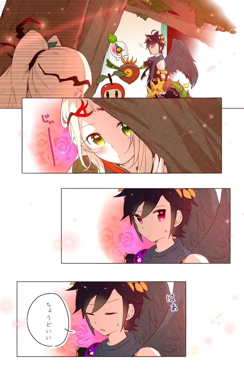 光神话、新·光神话 帕尔提娜之镜、clobbler (kid icarus) 1名男孩 1名女孩 4人以上 天使 天使翅膀
