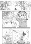 二次元插画 #11527438