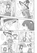 二次元插画 #11527444