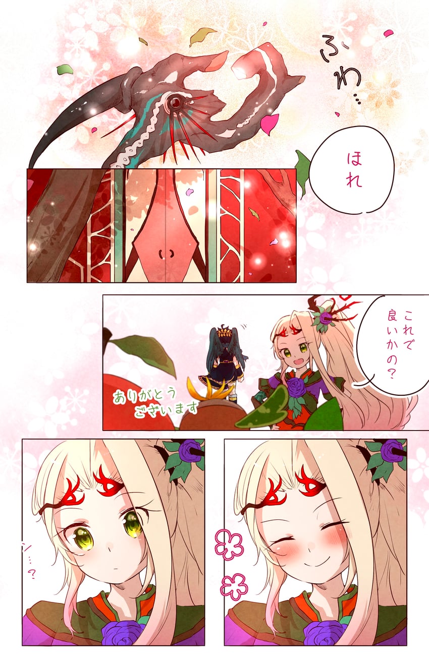 光神话、新·光神话 帕尔提娜之镜、clobbler (kid icarus) 1名女孩 呆毛 天使 天使翅膀 黑发