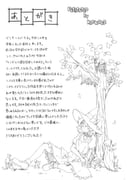 二次元插画 #11527499