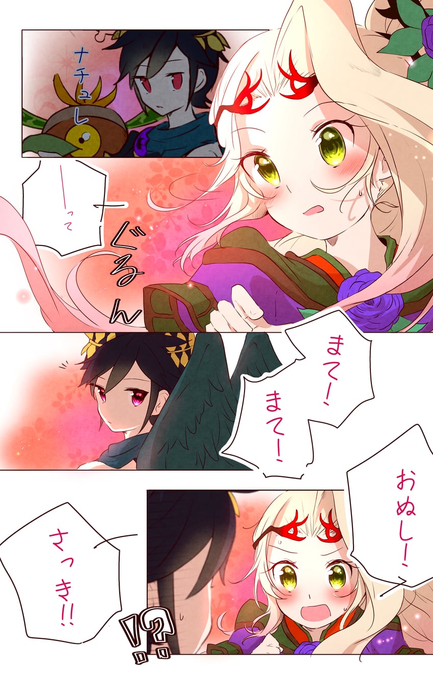 光神话、新·光神话 帕尔提娜之镜、黑光 !? 1名女孩 1个其他角色 天使 天使翅膀