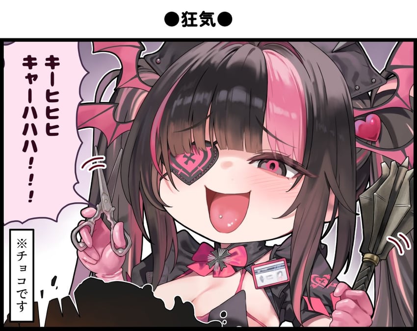 碧蓝航线 1名女孩 比基尼 黑发 齐刘海 脸红