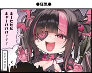 二次元插画 #11527515