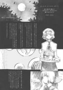 二次元插画 #11527549