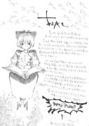二次元插画 #11527554