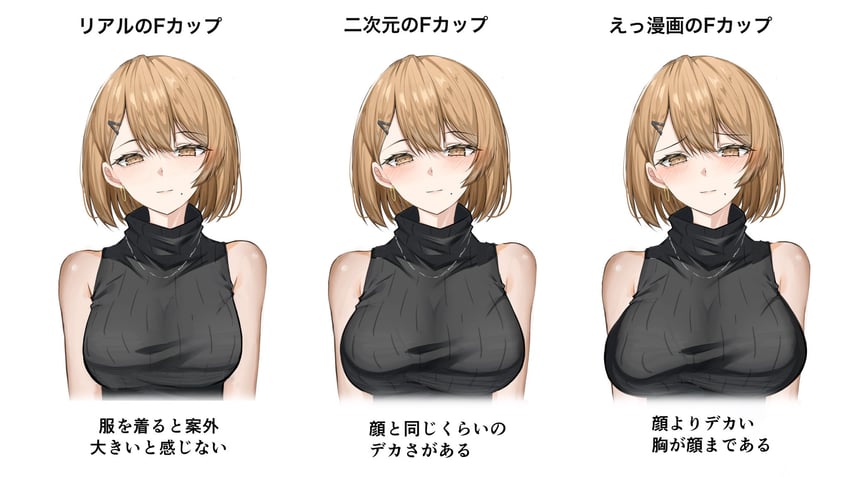 原创 1名女孩 露肩 黑色毛衣 脸红 乳房