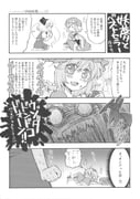 二次元插画 #11527594