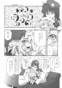 二次元插画 #11527595