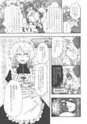二次元插画 #11527596