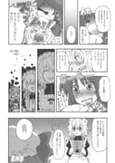 二次元插画 #11527597