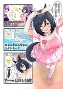 二次元插画 #11527600
