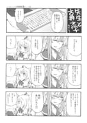 二次元插画 #11527639