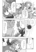 二次元插画 #11527641