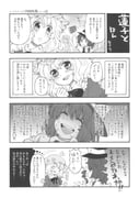 二次元插画 #11527643