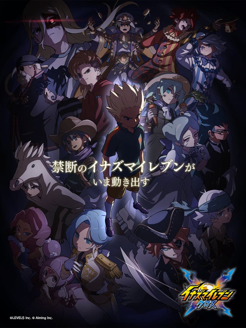 闪电十一人、inazuma eleven cross、亚风炉照美 4个女孩 6个以上男孩 替换服装 动物装 阿拉伯服饰