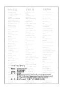 二次元插画 #11527684