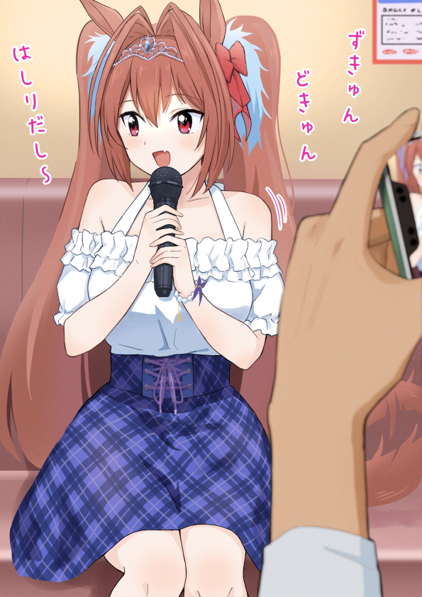 赛马娘、大和赤骥 (便装) (赛马娘)、大和赤骥 (赛马娘) 1名女孩 :D 兽耳 露肩 蓝裙子