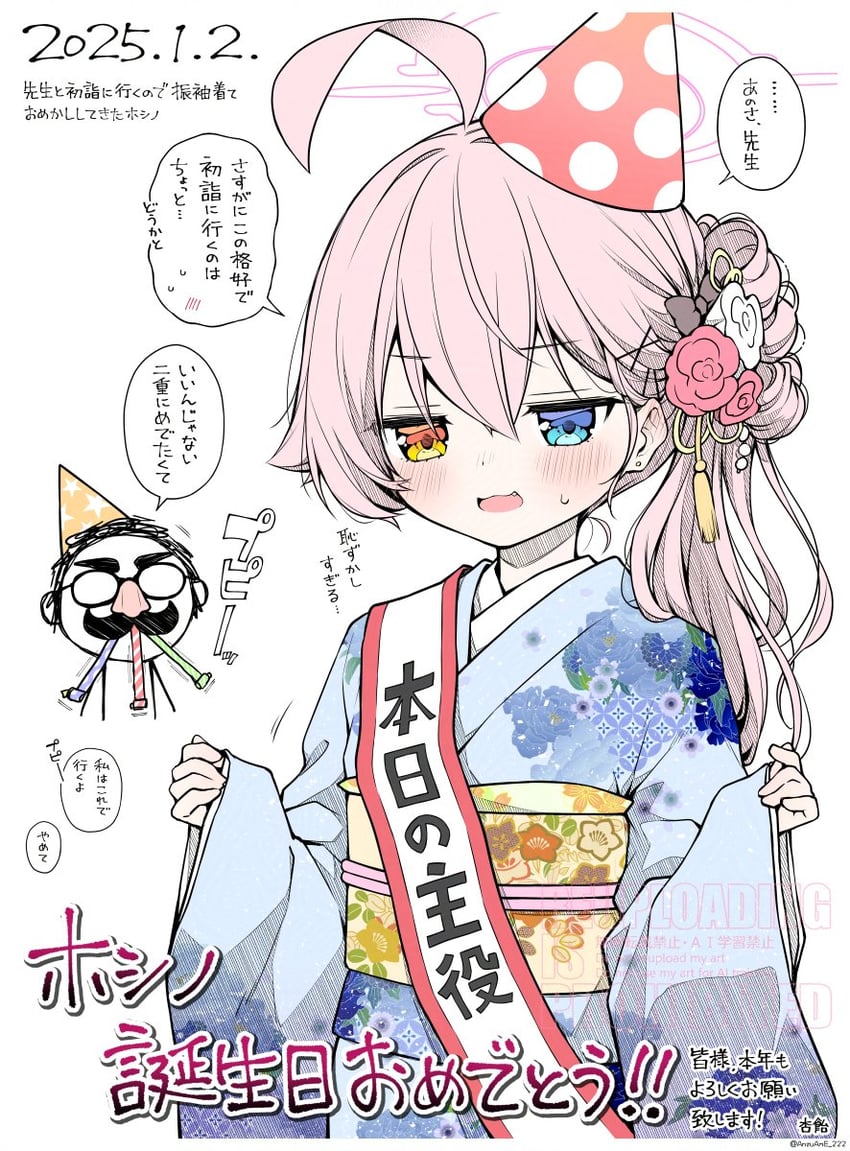 蔚蓝档案、涂鸦老师、星野 (碧蓝档案) 1名男孩 1名女孩 猫脸笑 :D 呆毛