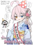 二次元插画 #11527743