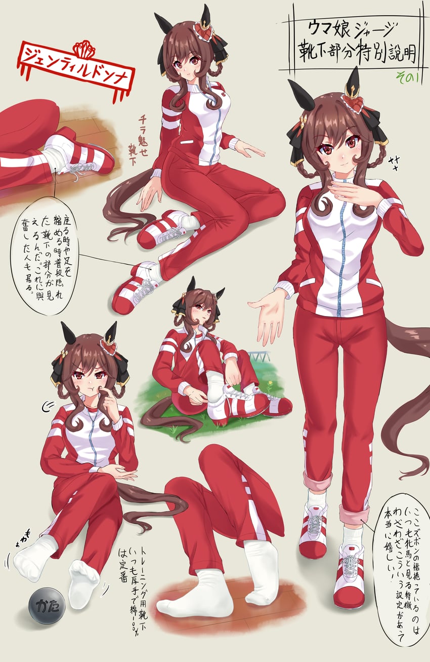 赛马娘、贵妇人(赛马娘) 1名女孩 兽耳 脸红 辫子 发环辫