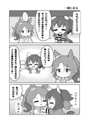 二次元插画 #11527979