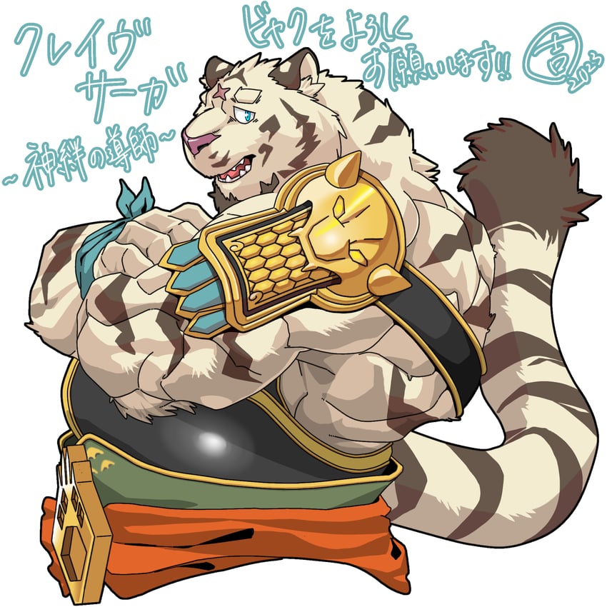 渴望传说、byaku (crave saga) 1名男孩 铠甲 头巾 蔷薇 腹部