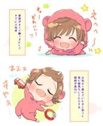 二次元插画 #11528096