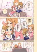 二次元插画 #11528145