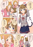 二次元插画 #11528162