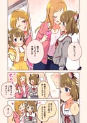 二次元插画 #11528163