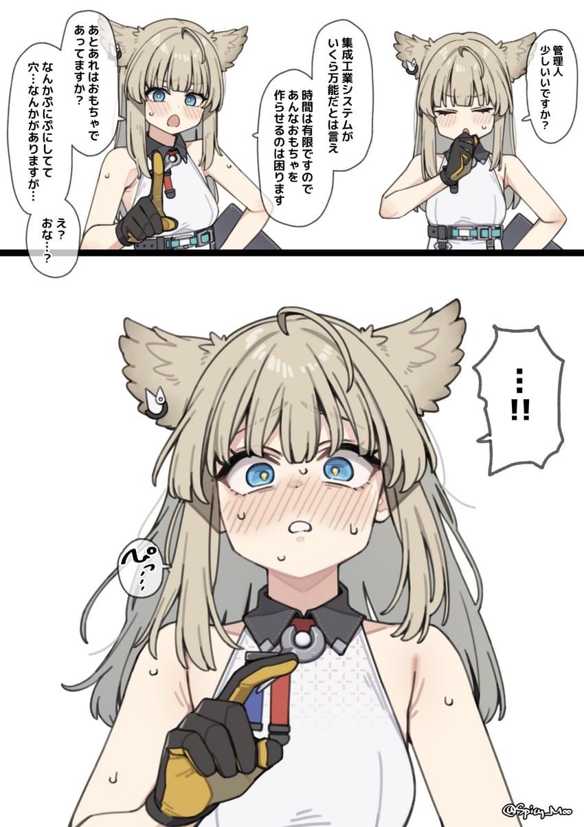 明日方舟、明日方舟：终末地、佩莉卡 (明日方舟：终末地) 1名女孩 呆毛 兽耳 腋窝褶皱 鸟耳