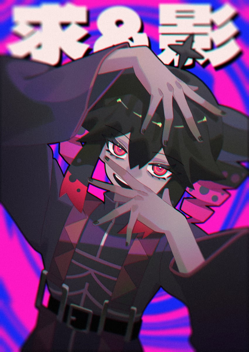 球与咏 (UTAU)、重音Teto 1名女孩 腰带 腰带扣 黑色大衣 黑发