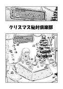 二次元插画 #11528202