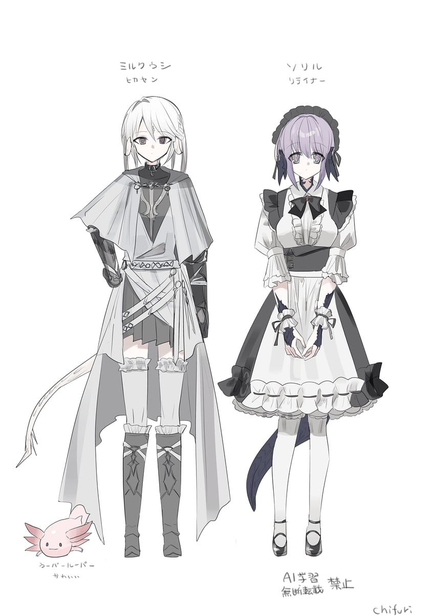 最终幻想、最终幻想14、光之战士 (FF14) 2名女孩 围裙 铠甲靴 敖龙族 (FF14) 蝾螈
